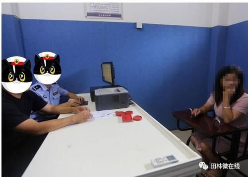 朋友圈疯传的田林女子发表不当言论已被行拘!