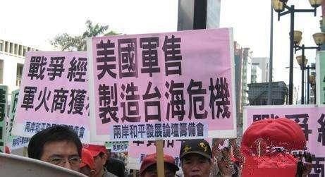 《告台湾同胞书》40周年！中国正告“台独”：不承诺放弃武力！