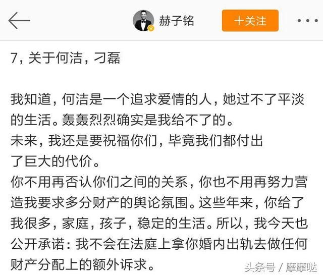 何洁否认出轨怒撕前夫:他爱不爱你,生完孩子就知道