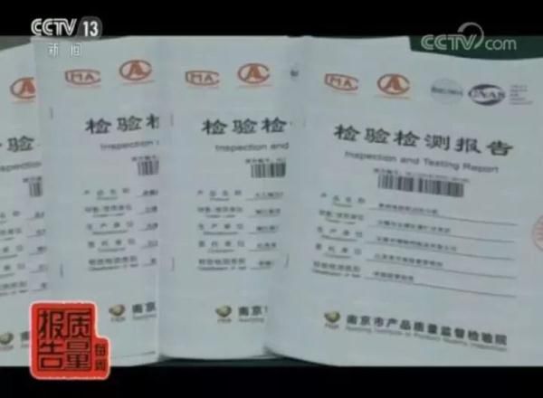 央视曝光！六成卫生纸“不卫生”！这些品牌你也在用……