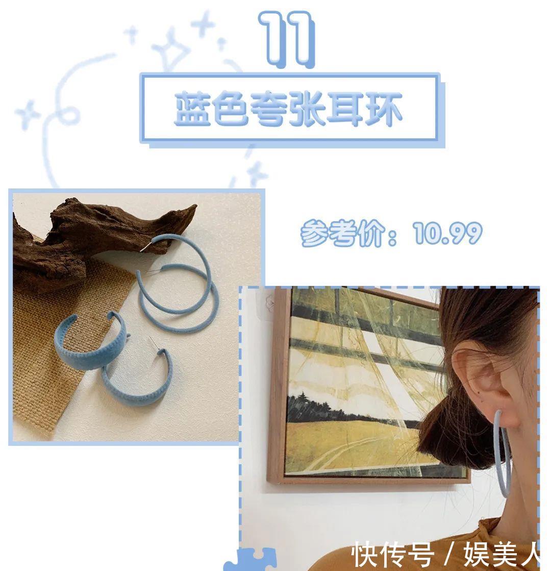  『沦陷』牛油果绿弱爆了！最in“婴儿蓝”显白巨少女，看一眼就沦陷！