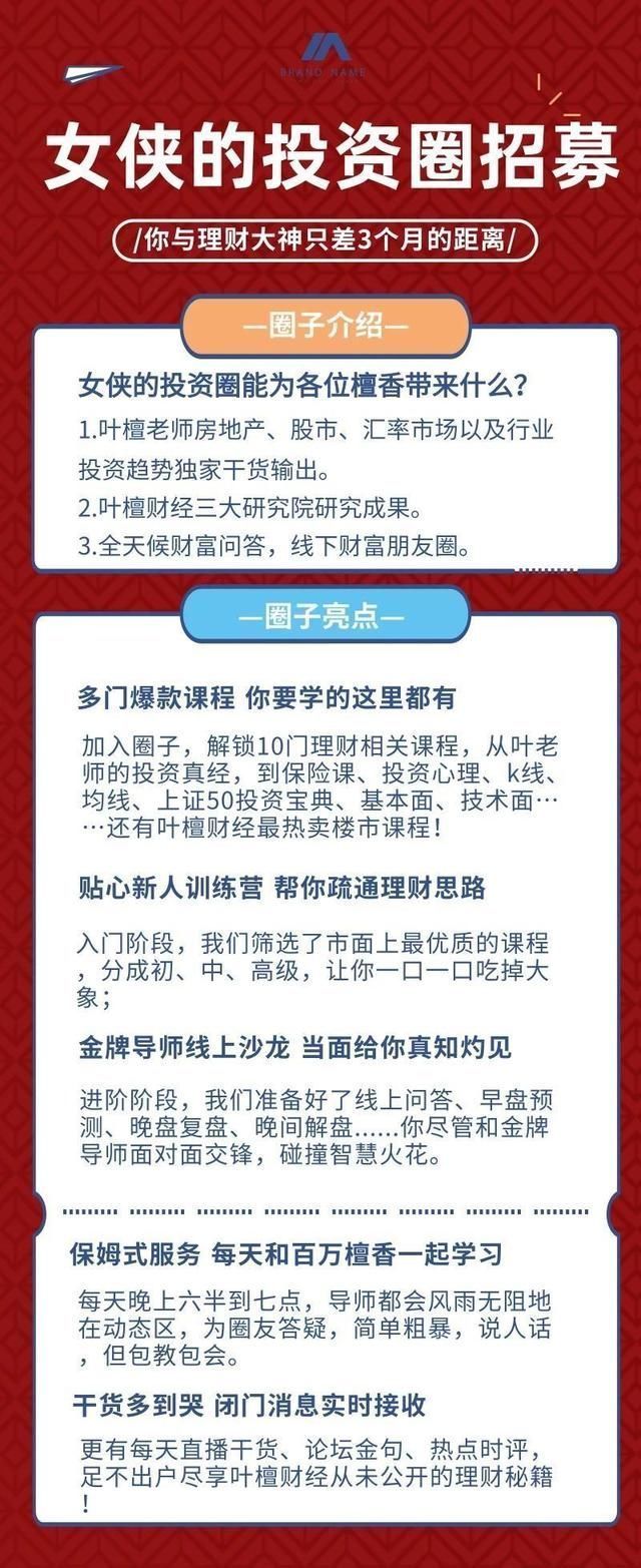  『屠宰企业』爆赚几十亿！别人关灯吃面 他却就地起飞！