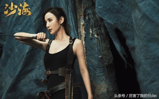 为拍《沙海》隐瞒怀孕，高强度工作导致流产，现经纪人出面发声