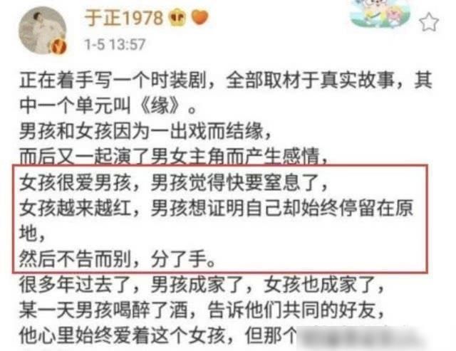 陈晓为什么分手