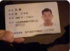 高铁座霸身份被扒，曾制作假委托书骗房租