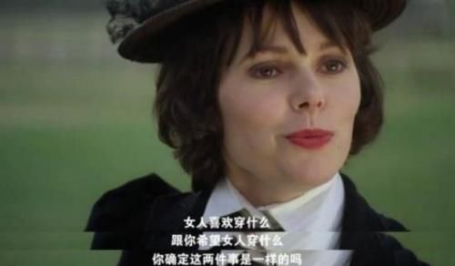 「婚育」女人身上的力量不能只用婚育来衡量,都市女子图鉴之可可香奈儿