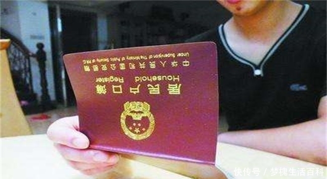  农村经济|农村户口升值，很多人都想将户口迁回农村，四种情况迁