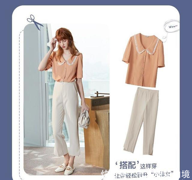  针织上衣：浪漫清纯好看的“小仙女”穿搭，可萌可御，真让人招架不住