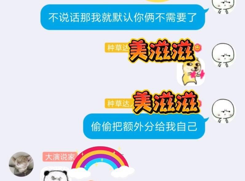  『部落』部落冲突：联赛额外奖励发放环节，“伟大”的首领从不私吞？