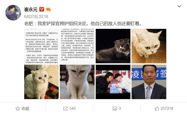 根本没有大反转！知名媒体人消失后再发消息，他看到了重拳出击！