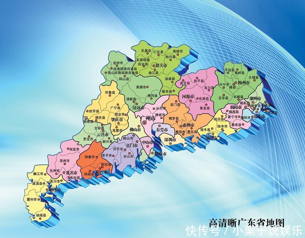同是广东的两个沿海县，距离1000公里，比广州去上海还难