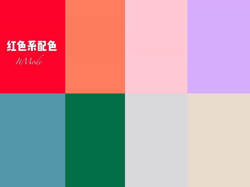 初秋这些颜色穿在一起，显白又高级!