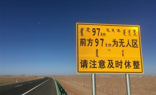 永不堵车的高速公路：耗资370亿贯穿中西部，开久了竟会怀念堵车