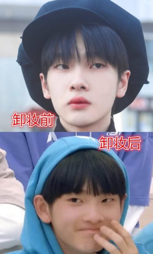 【 姚琛】南南可爱,洛洛神颜,最后一个真的认不出,R1SE卸妆前VS后