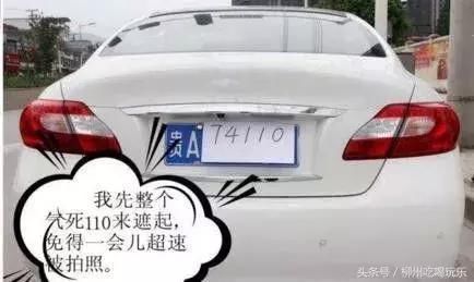 开车摸胸被罚款?这张图刷爆柳州朋友圈，真相是……