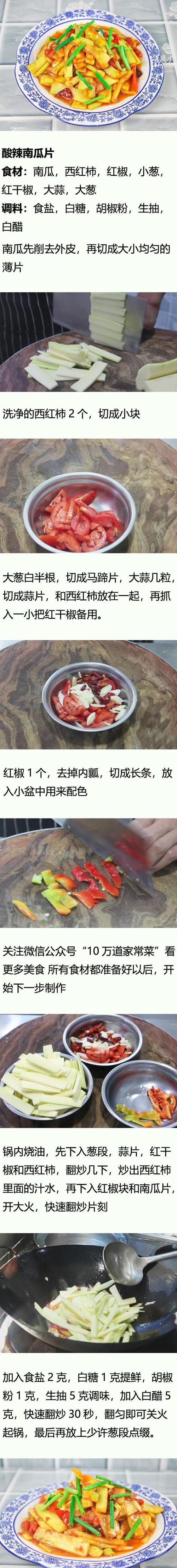 营养:粉丝不用凉拌了,大厨教你做粉丝炒鸡蛋,软嫩鲜香,既营养又好吃