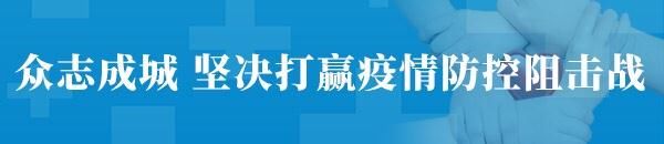  [战时]湖北又一地方实施“战时管制”