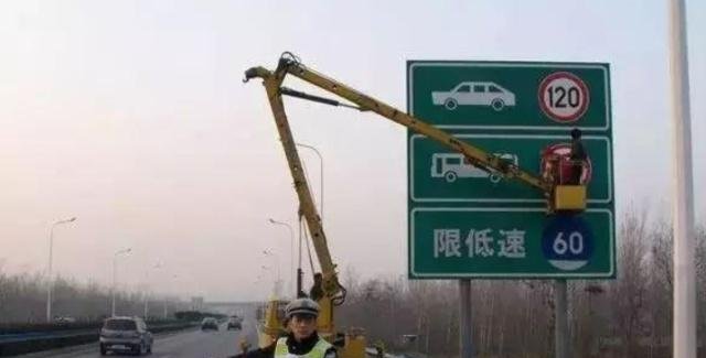 让众车主心惊的限速，终于将要统一，车主早该这样做了！