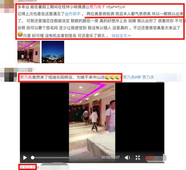 懒理出轨女助理谣言，贾乃亮高温拍戏中暑却无半句软弱和抱怨