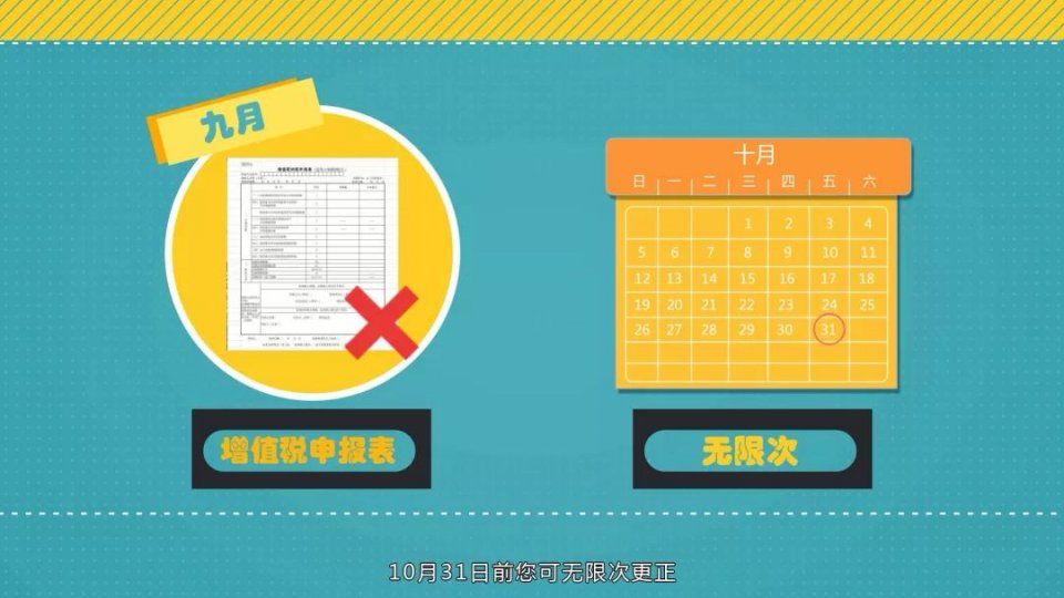 1月申报纳税期延长!连续加班、系统崩溃，这届会计人不容易!