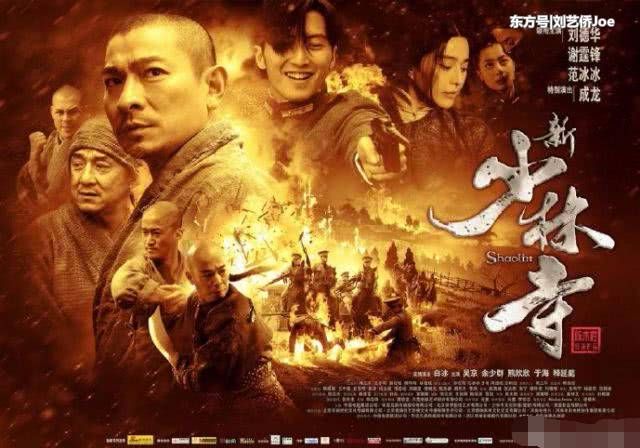 央视电影频道播放范冰冰电影，官方辟谣封杀之说，实力打脸造谣者