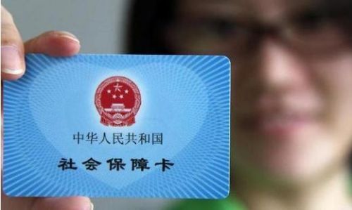 2018上海社保缴费比例及基数标准 每月养老金