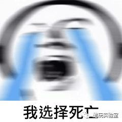 「 听说」97%都是冒牌的，你被“假网红”骗过吗？听说北京的网红店