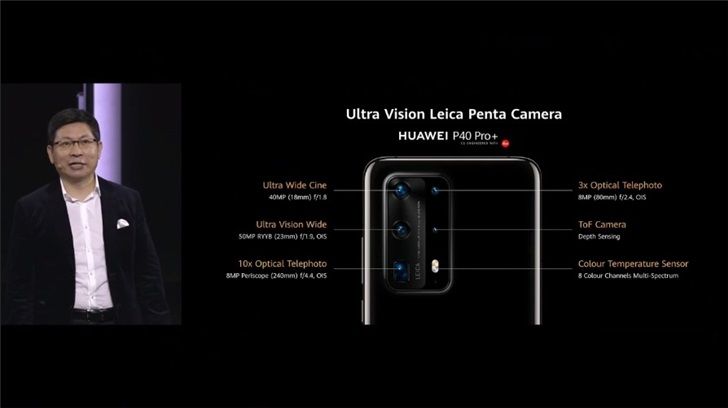  【售价】华为P40/P40 Pro/P40 Pro+正式发布：售价799欧元起