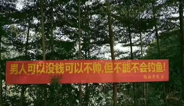  『钓鱼人』一首钓鱼五言诗，送给天下钓鱼人！