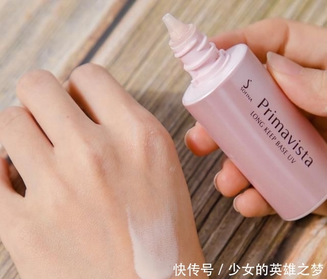 「控油」控油妆前乳,清爽服帖巨好用