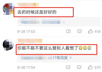李小璐夜宿门是造谣？唐嫣罗晋没分手？张雨绮不受离婚影响？包贝尔炒作无下限？张杰粉丝diss谢娜？