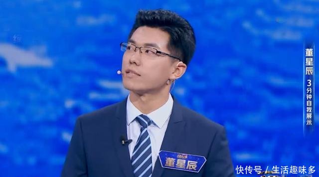 主持人大赛中的夫妻