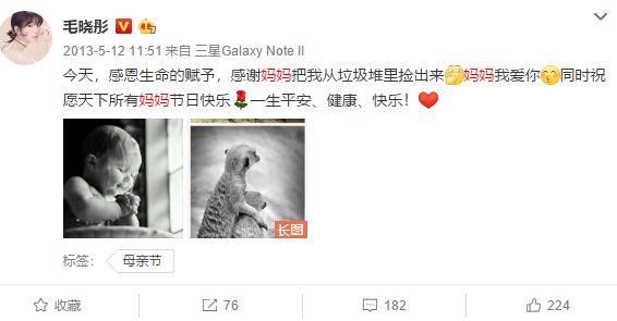 渣男出轨先卖惨，又被生父索要5000万，年度最惨女星非她莫属!