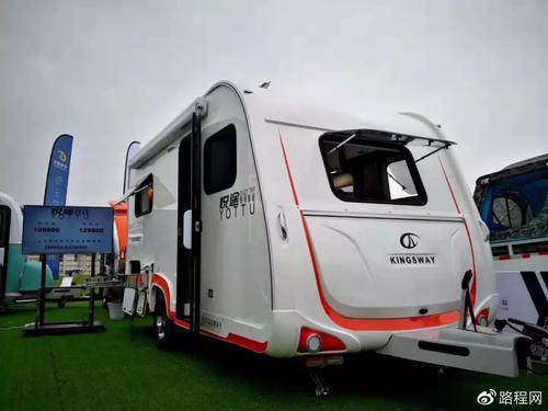  【房车】公路拖挂房车年底大聚会，并将于1月2日在沪召开公路拖