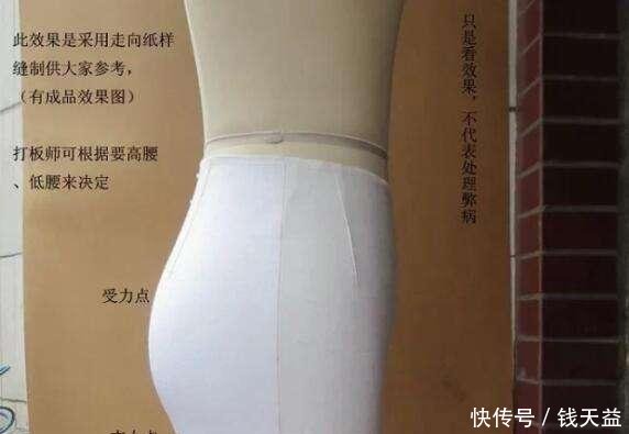 各种裤型研究分析-服装打版