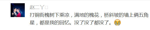  周口■周口：像北岗楼旁这座“古董爷爷”的老楼，看一眼少一眼！