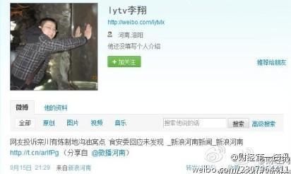 “调查地沟油的记者被杀害”?这个谣言传了7年了