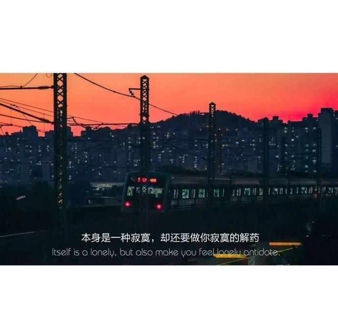  「回家」“心酸到爆”的走心文案：不用说安慰的话，喝完这瓶酒我就回家