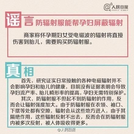 滴血认亲、吃核桃补脑……这些上网经常看到的说法是真的吗?