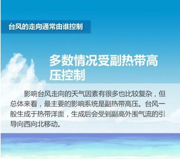 台风“利奇马”走远了，接下来天气竟然……