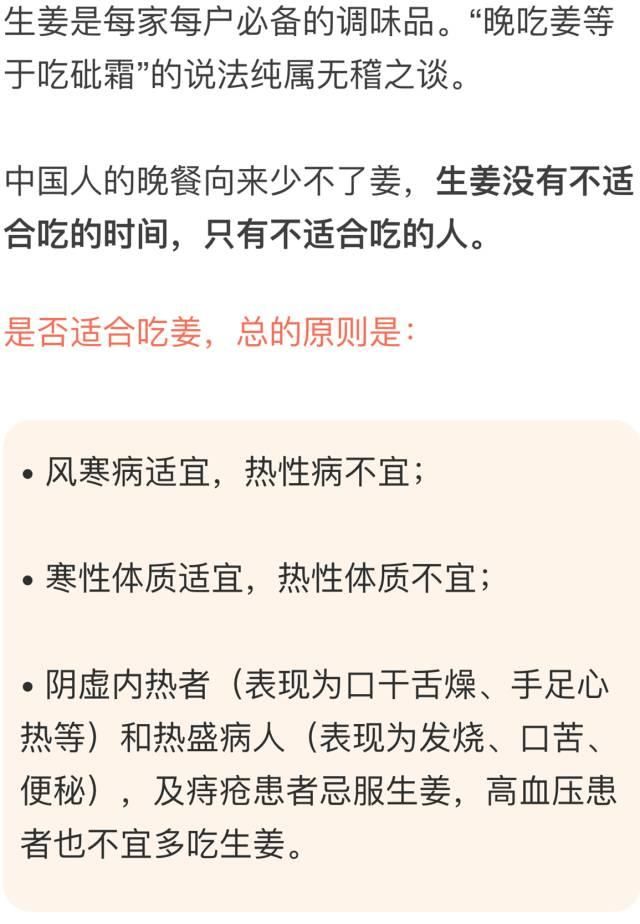 中医药名老专家集体辟谣！最让他们头疼的7个传言，别再上当啦！