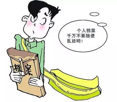 社保断缴过3年，今年退休有20年缴费年限作废，为什么？怎么办？