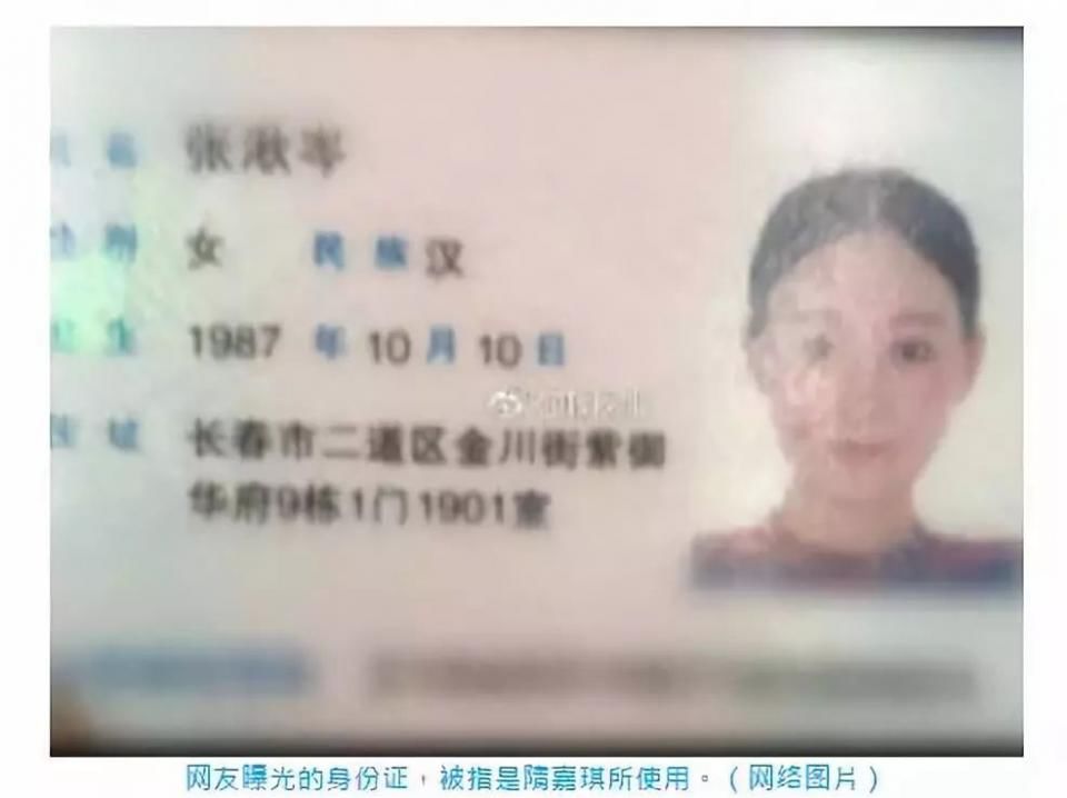 “造假疫苗”董事长终入狱!网红儿媳却仍在高调炫富?网友踢爆竟是