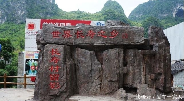 号称长寿之乡的巴马，如今变成什么样了？说出来你可能还不相信