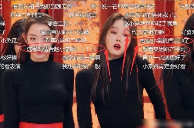  [燃炸]《芒种》舞台效果燃炸Lisa也点赞，有谁留意弹幕？都在心疼赵小棠