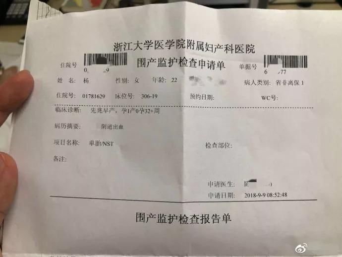 百万粉丝女网红遛狗不栓绳，还殴打8个月孕妇，真的好可怕!