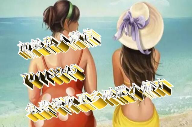 身材臃肿像怀孕?香蕉搭它一起吃，一个月轻松瘦23斤，减肥很简单