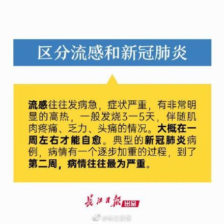  #提醒#当强冷空气遇上新冠肺炎，提醒你这样防范