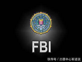 科普美国FBI和CIA有什么区别哪个级别更高