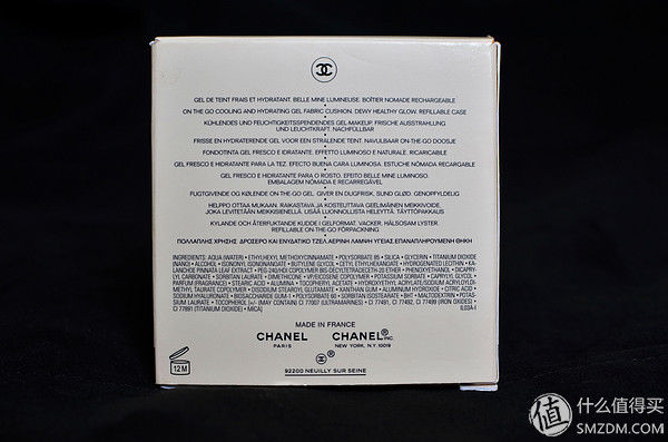 Chanel 香奈儿 气垫水粉底/bb霜 开箱